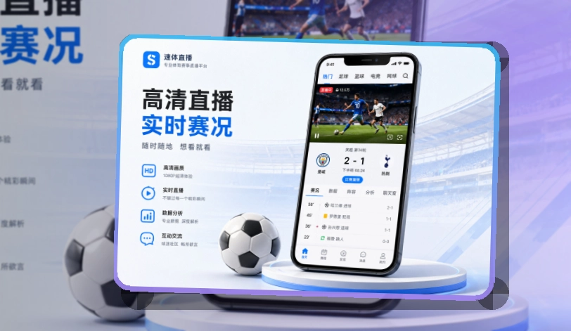 华体会手机端赛事页面